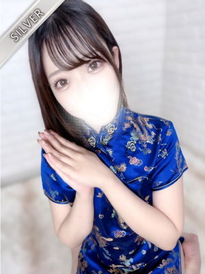 いつき(SILVER)