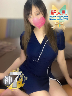 かなの