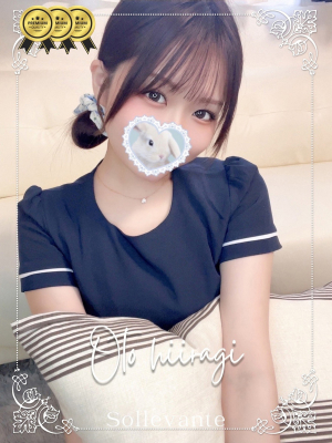 ◎柊 おと