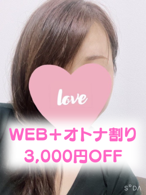 みき