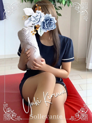 ◎木村 ゆき