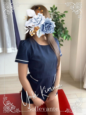 ◎木村 ゆき