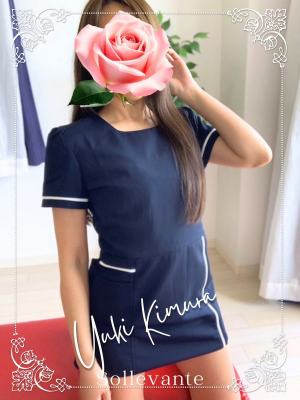 ◎木村 ゆき