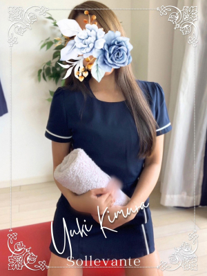 ◎木村 ゆき