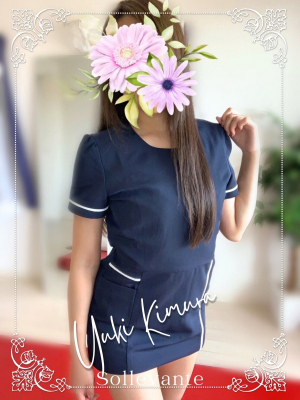 ◎木村 ゆき
