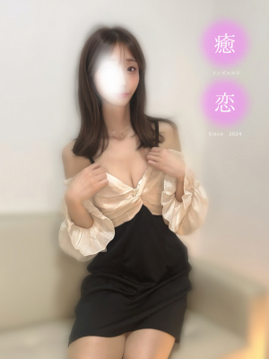 りん