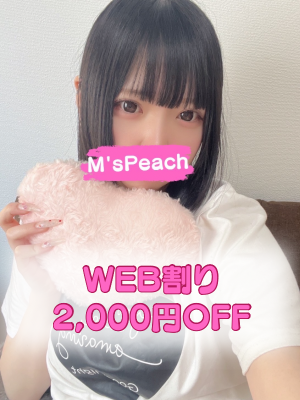 なの