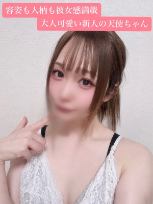 楓なぎさ