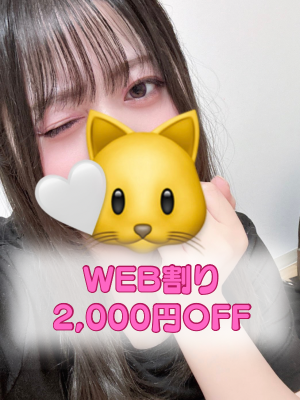 みおん
