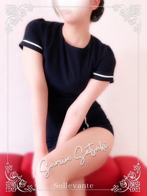 ◎彩月 すみれ