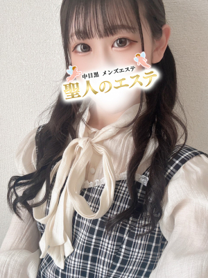 しゅる