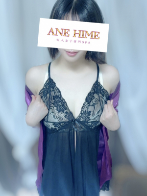 まりな