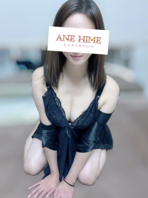えりな