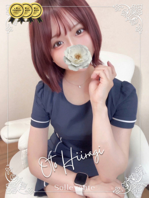 ◎柊 おと
