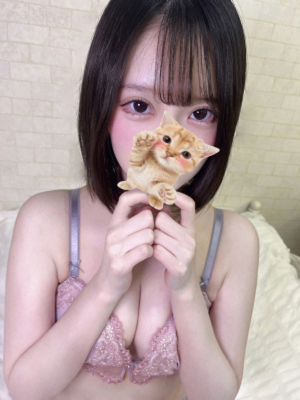 めあり