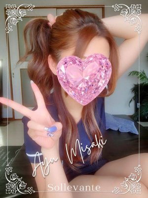◎美咲 あゆ