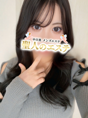 あやね