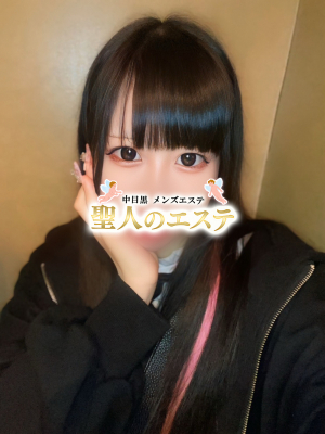 ちの