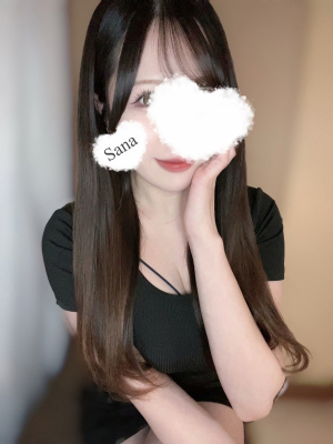 さな