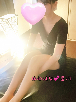 星河