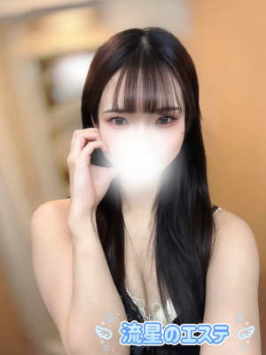 綾澄 かれん