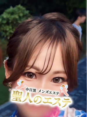 はるか