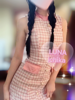 一条いちか　LUNA弘前