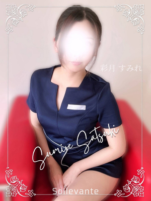 ◎彩月 すみれ