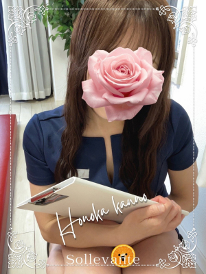 ◎かんの 穂夏