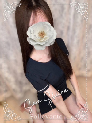 ◎椎名 さら