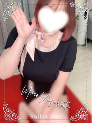 ◎宮下 もも