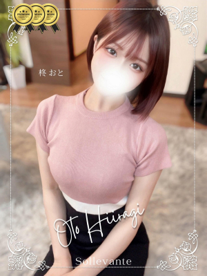 ◎柊 おと