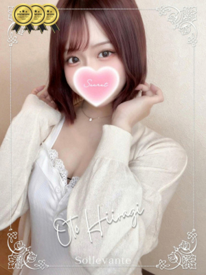 ◎柊 おと
