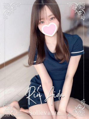 ◎逢田 りん