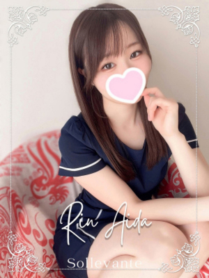 ◎逢田 りん