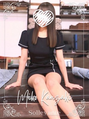 ◎神崎 みこ