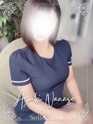 ◎七瀬 あずき