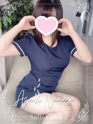 ◎七瀬 あずき
