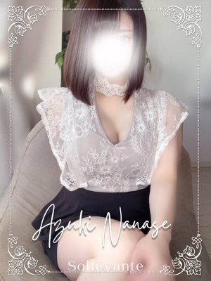 ◎七瀬 あずき