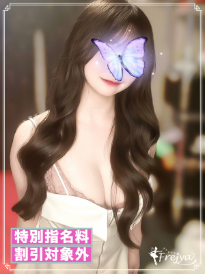 早坂ゆあ