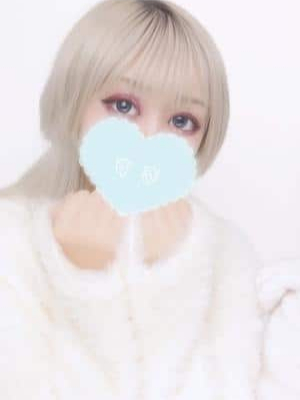るな