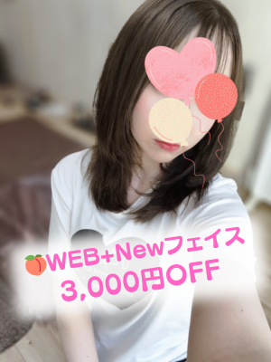 みゆ