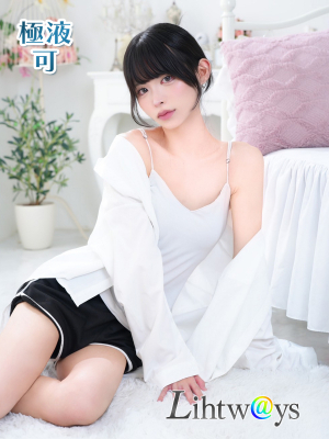星川ルナ