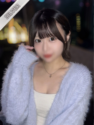 さな(SILVER)