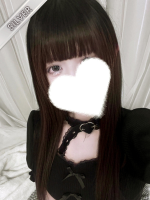 しゅな(SILVER) 