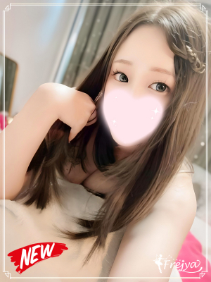 花園このは