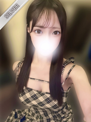 めぐ(SILVER)