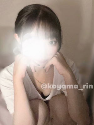 小山りん