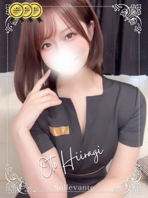 ◎柊 おと