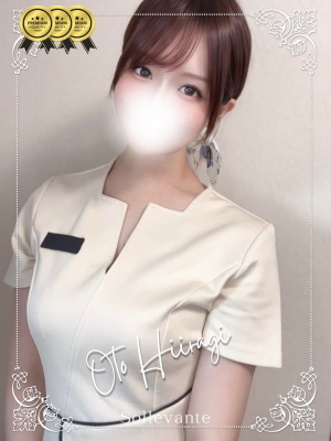 ◎柊 おと